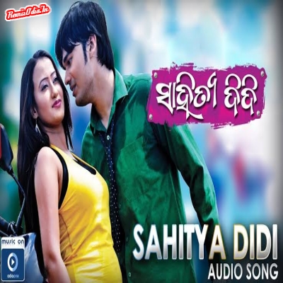 Sahitya Didi Sambalpuri Dj Remix